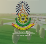 |RTA| 6nd Infantry Division