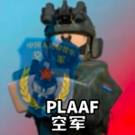 【TAJQ】泰安空军