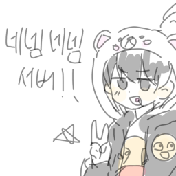 네넴네넴서버