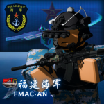 ［NAVY］福建军区海军司令部