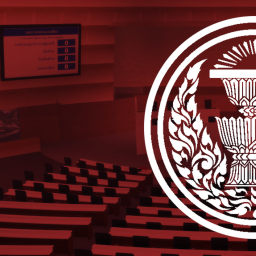 ห้องประชุมพระสุริยัน | Phra Suriyan Meeting Hall