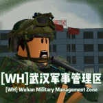 [PLA] 中华人民共和国解放军军事训练基地 Group Thumbnail