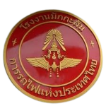 [SRT] Makkasan Factory (โรงงานมักกะสัน)