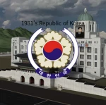 강원도 화천군 1980's Group Thumbnail