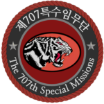 [CSA] 707 특임여단