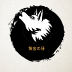Golden Fang [ Alpha Team ]