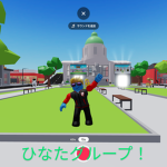 ひなたグループ！(公式)