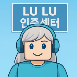 루루 인증센터 icon