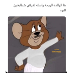 ##### stare