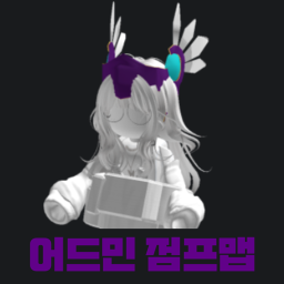 인덱스의 어드민 점프맵 2 [ 어드민 자동 지급! ] [ 대규모 업데이트 진행중! ]
