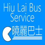 曉麗士服務 (HLBS)