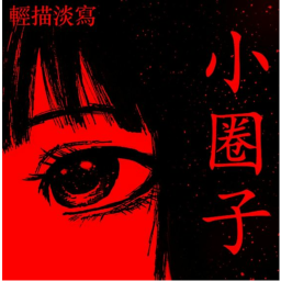 ★