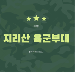 이름변경