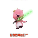 연지훈 씻어