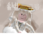 솔별그룹