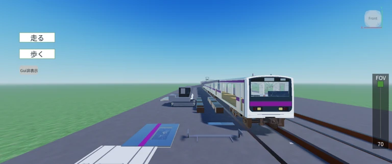 や行 | RobTrain