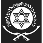 Halachic State [HS]