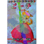 kyotinii
