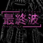 RAINWAVE 雨の波