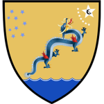 [EAF] Special Forces Division