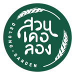 สวนเดอลอง พัทลุง Delong Garden