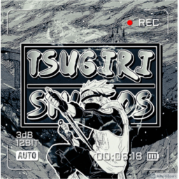 Tsugiri: Shino-nin