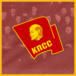 Сommunist Party of the Soviet Union