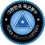 ROKA | Headquarters 육군본부