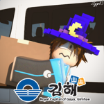 김해시[Gimhae City v2]