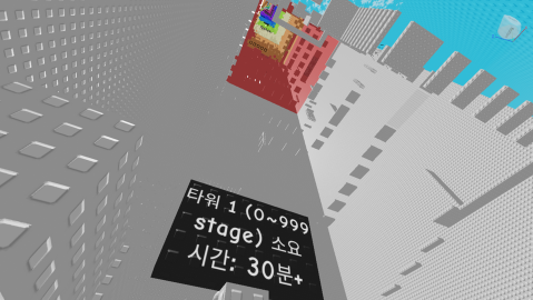 (7,000 stages+)Infinite Stage Tower 