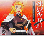 ゴジータ