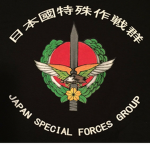 JSOG | Japanese Special Operations Group