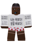 머질이들의모임