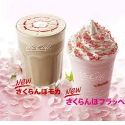 Mocha Rechechere Shift Center