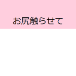 Bubbles ¼