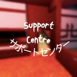 📩 Support Centre