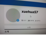 댕댕이부대
