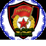 |THE SOVIET UNION RED GUARDS| The Red Guards