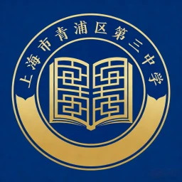 [LYRP]Shang HaiShanghai Qingpu District 3rd Secondary School icon