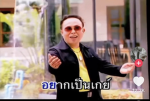 กลุ่มตรวจสอบ model 001 [Test]