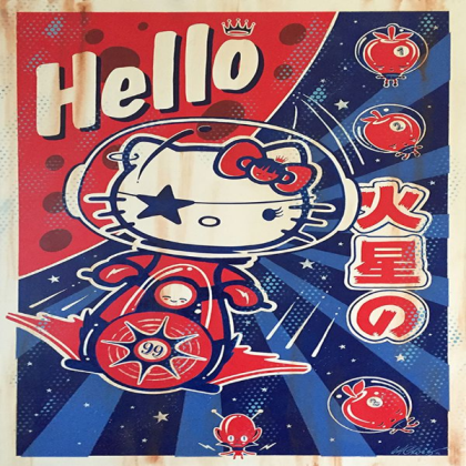 hello kitty poster Roblox decal