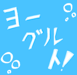 \ YOGURT GROUP /