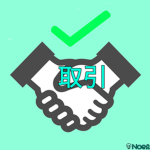 闇取引グループ