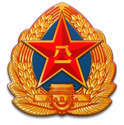 Pеοple's Liberatiοn Army Roblox group icon