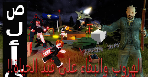 FPE: Überlebe Miss Circle the Killer