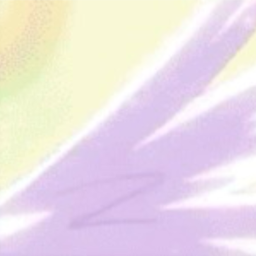 ご