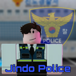 진도 경찰 Police