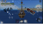 킹피스 눈눈 해적단