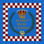 1st Infantry Division [7th Republican Army]