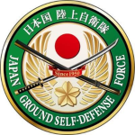 秋山県自衛隊駐屯地